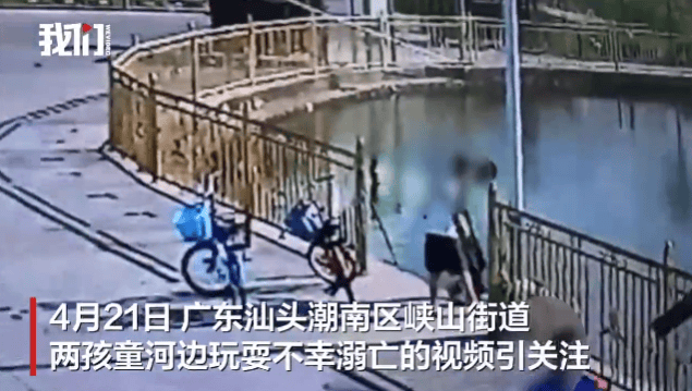 失联10岁男孩确认遇难！“746352”，请提前告诉孩子！