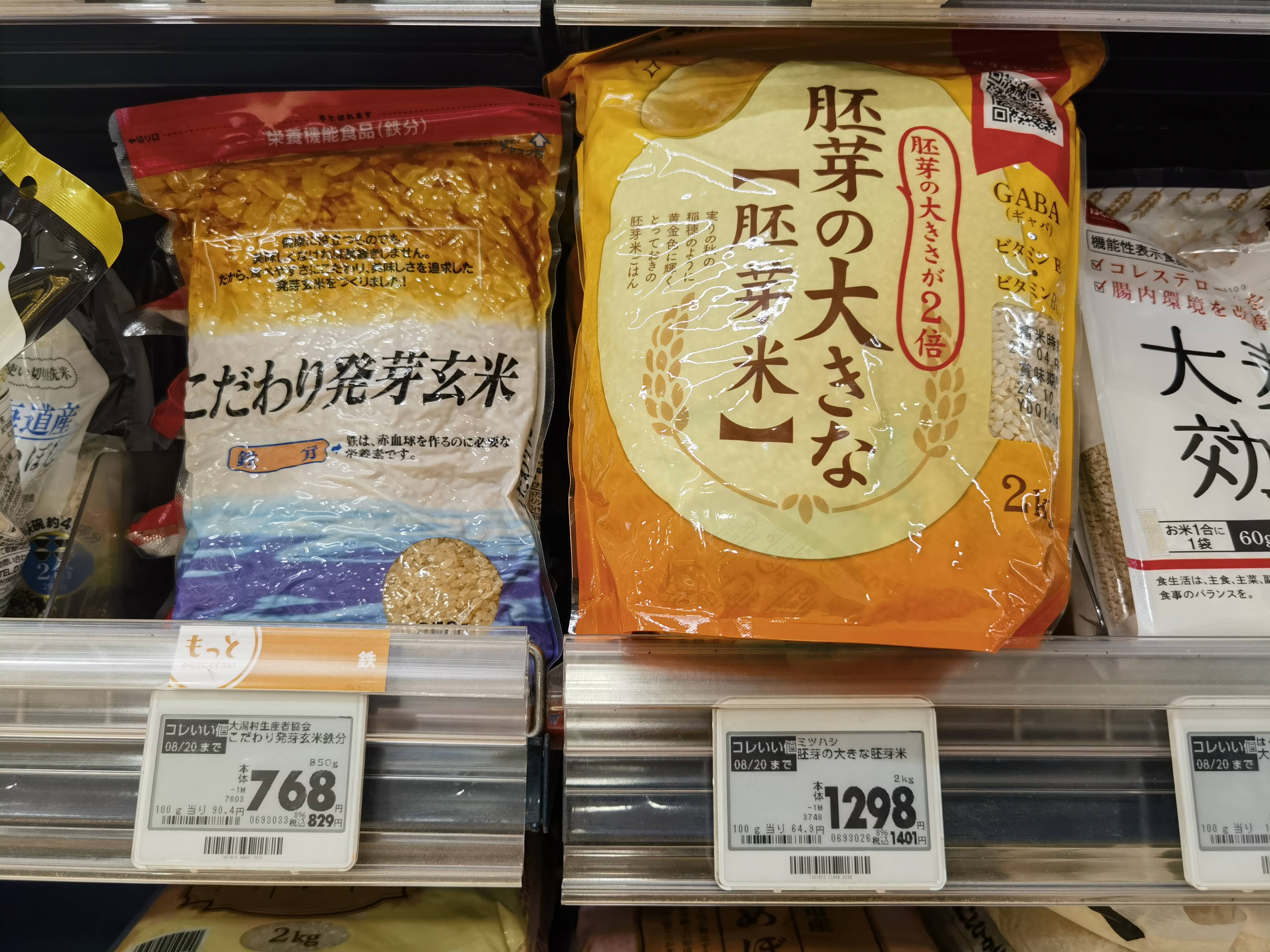 加拿大“屈服”了，欧洲还在坚持，特朗普又抱怨日本不买美国大米