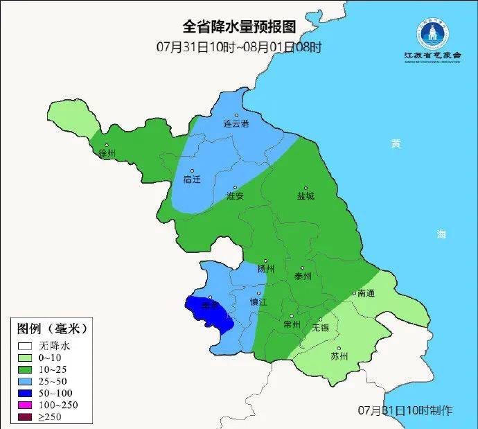台风正在穿越江苏！