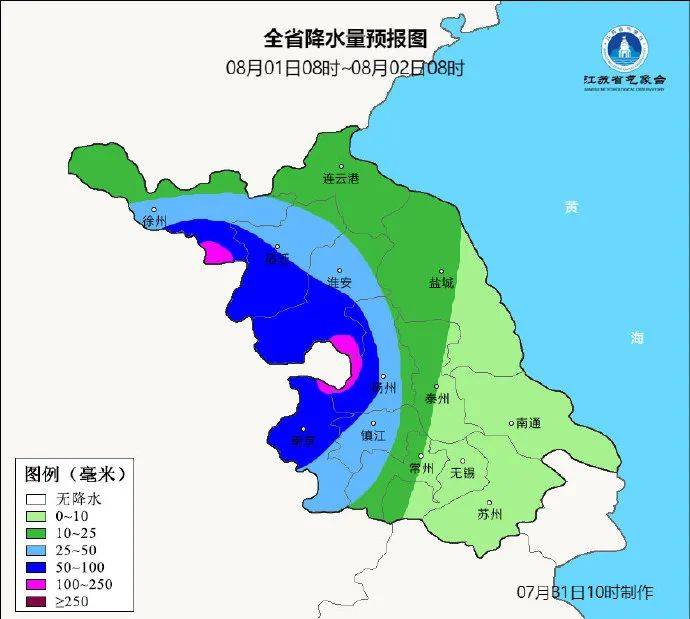 台风正在穿越江苏！