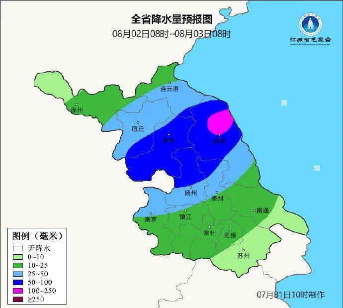 台风正在穿越江苏！