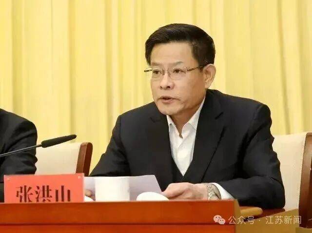 中石化胜利石油工程有限公司原党委书记、执行董事张洪山被查