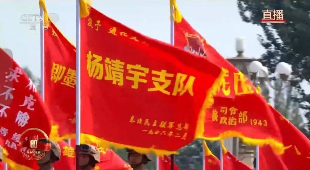 战旗出场！