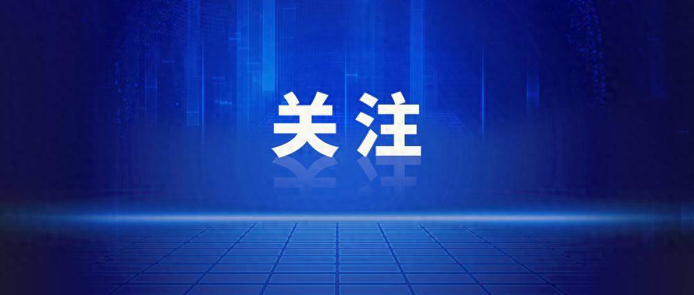 方业生任濮阳市人民政府副市长
