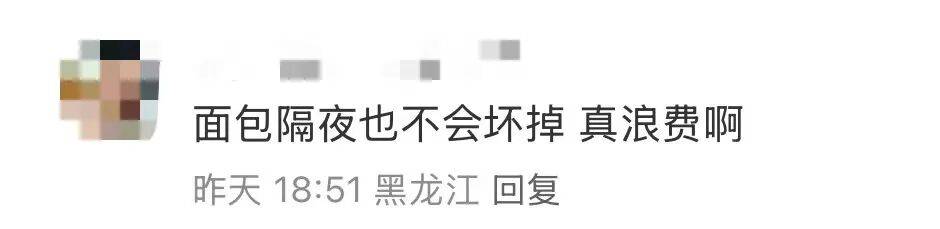 看着心疼！上海网红店将没卖掉的面包整框扔了？网友吵翻