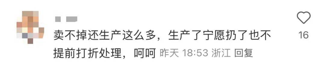 看着心疼！上海网红店将没卖掉的面包整框扔了？网友吵翻