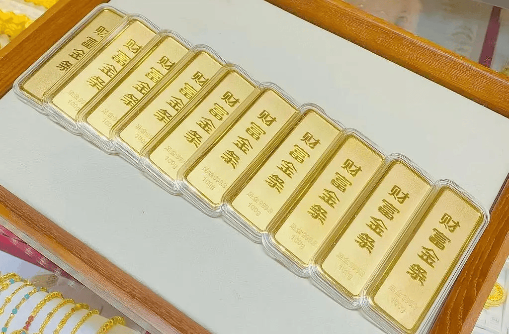 @龙岩人 金价涨了，金条能随意变现吗？