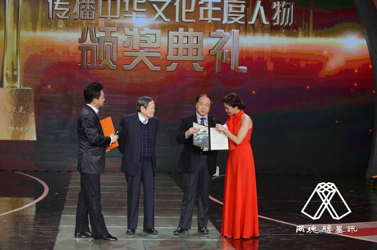 窑变|莫言悼杨振宁,写了一首诗:先生原本仙乡客……