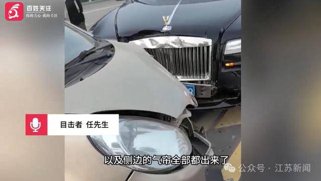 河北一“老头乐”逆行撞上劳斯莱斯，目击者：劳斯莱斯损毁严重，气囊弹出