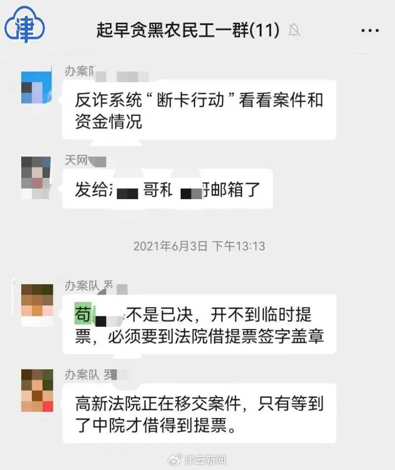 成都派出所副所长被控徇私枉法案开庭,证据调取成最大焦点