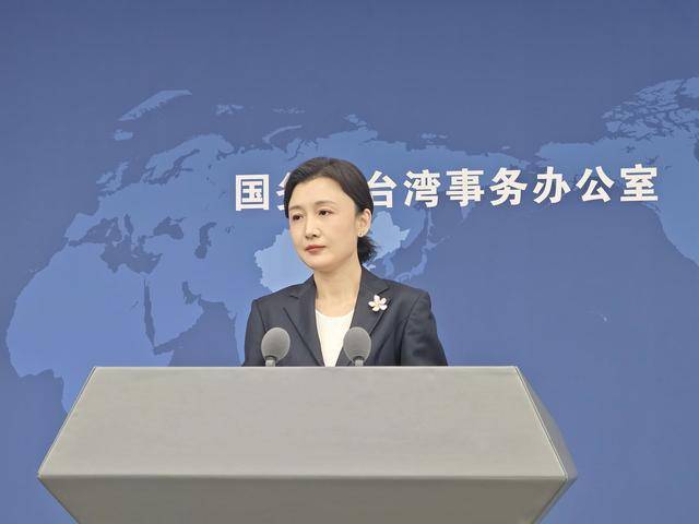 民进党当局称大陆未来可能全球通缉“台独”顽固分子,国台办回应