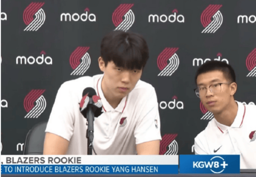 杨瀚森近期状态低迷?工作室回应:不存在暴饮暴食,很珍惜征战NBA的机会