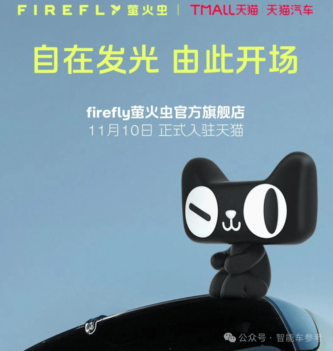 刘强东入局换电：京东5万开卖“网约车神车”，88秒补能500km，首发华为“云车机”