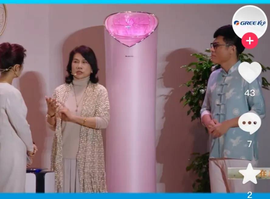 董明珠再谈玫瑰空调：还没有人将空调打造成艺术品；该空调售价最高3万多