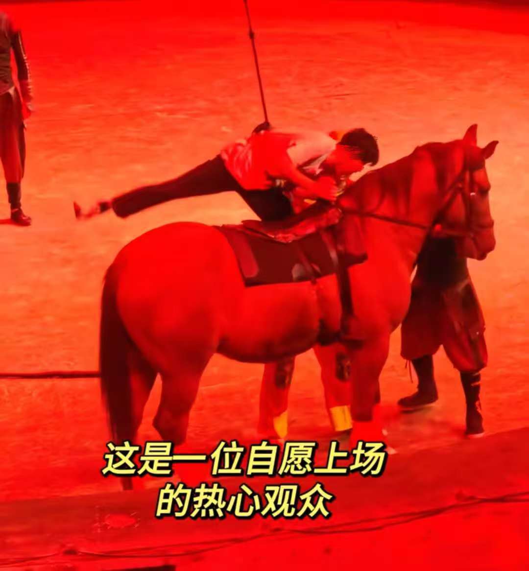 江苏一动物园观众骑马裤子掉落?网友称系演员表演逗乐,网友:这样也很开心,付出很多