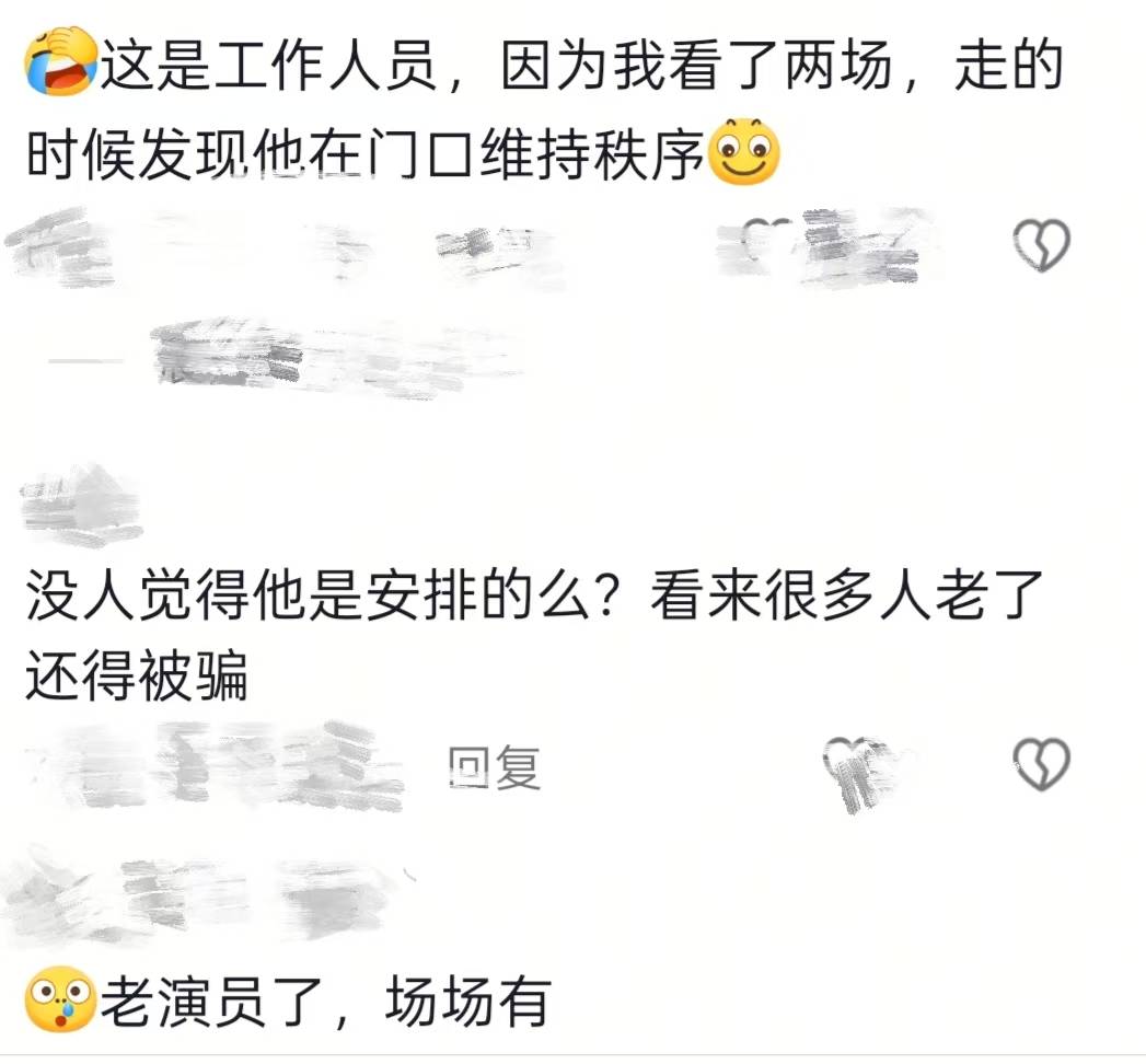 江苏一动物园观众骑马裤子掉落？网友称系演员表演逗乐，网友：这样也很开心，付出很多