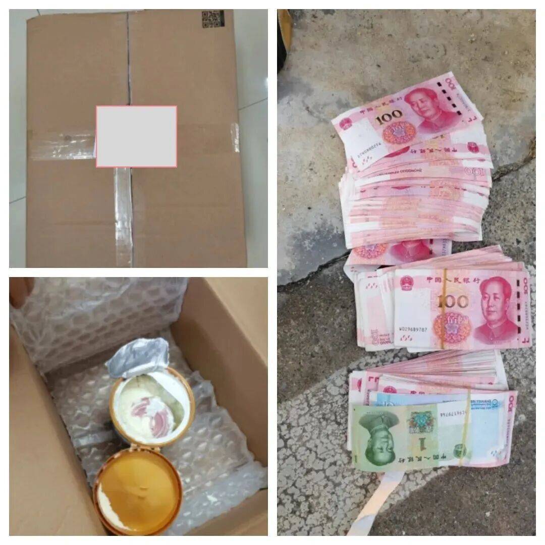 安徽黟县男子将5万余现金藏奶粉罐里邮寄给骗子!