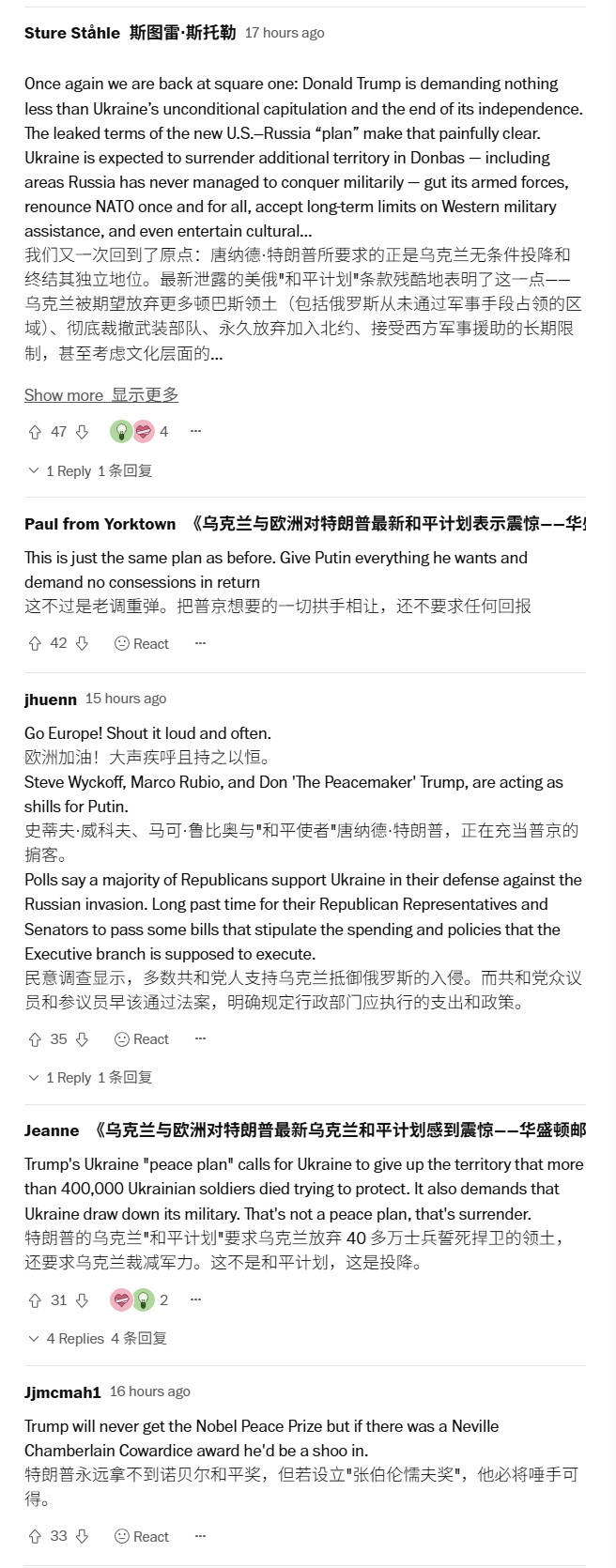 要背锅了！美军曝出重磅丑闻，泽连斯基挪用480亿美元大发国难财