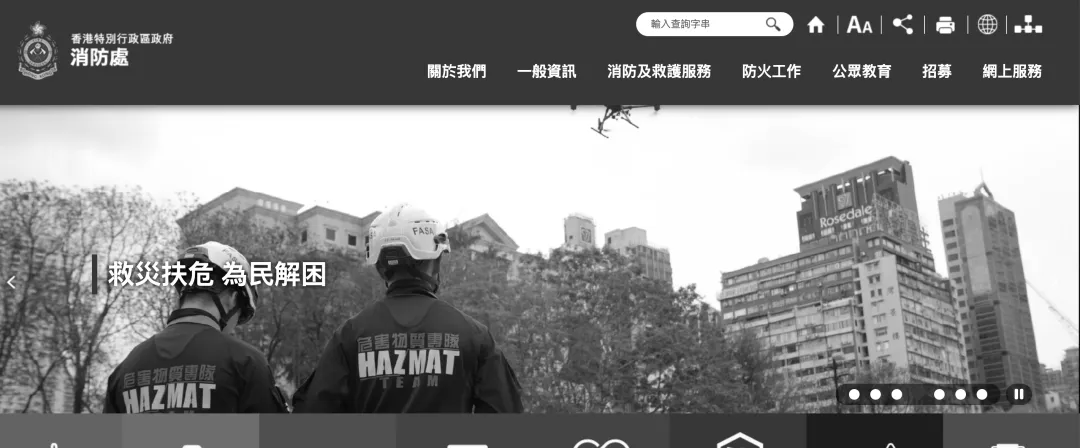 香港大埔火灾已造成44人遇难！3人以涉嫌误杀罪被拘捕，警方：不排除发泡胶是火势迅速蔓延原因；大埔区多所学校停课，临时庇护中心开放