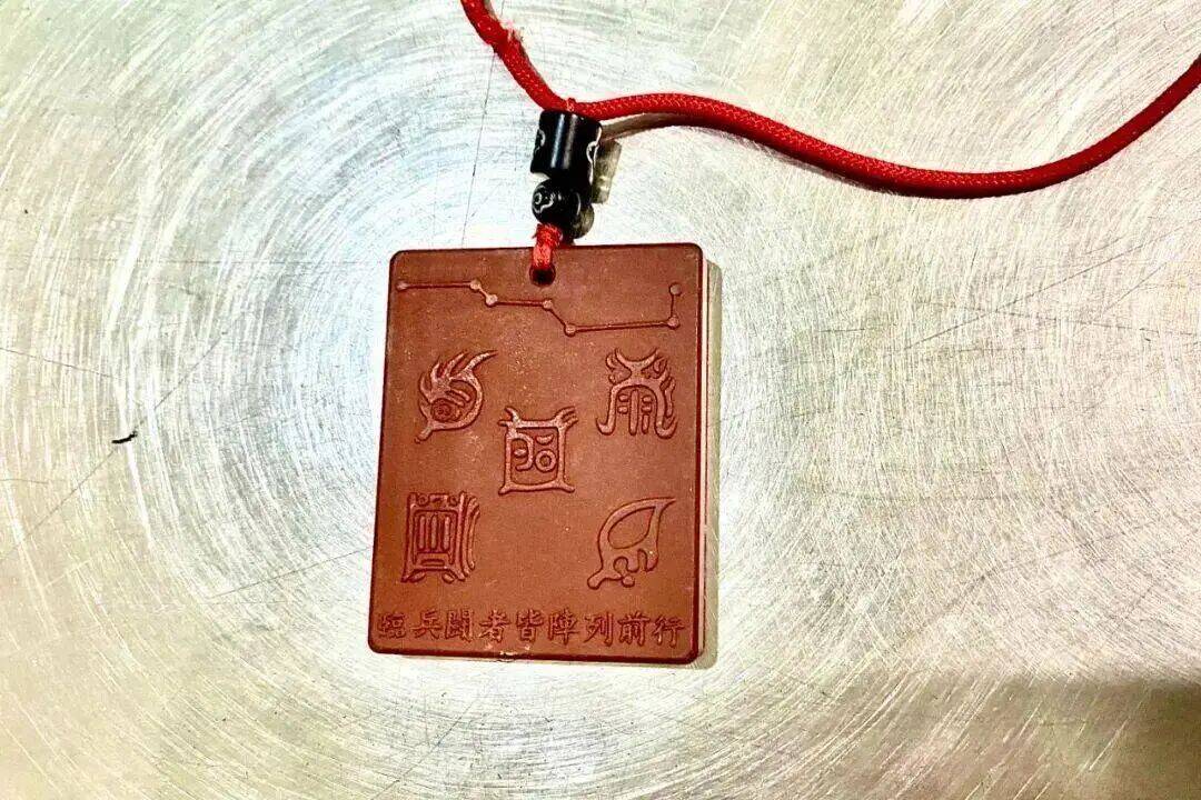 朋友送的“护身符”，核辐射超标1686倍！