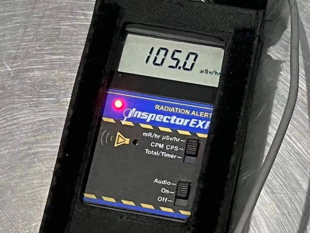 朋友送的“护身符”，核辐射超标1686倍！