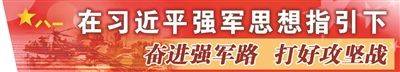 多维战场砺尖兵 ——来自陆军工程大学研究生院的观察报告