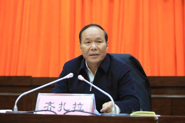 齐扎拉，受贿数额特别巨大
