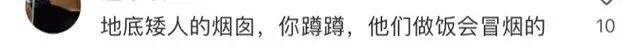 北京街头的“绿色蘑菇”，究竟是干什么的？