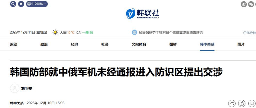 李在明还未登机访华，日韩就共同抗议中国？韩国总统已先和高市早苗约好见面地点