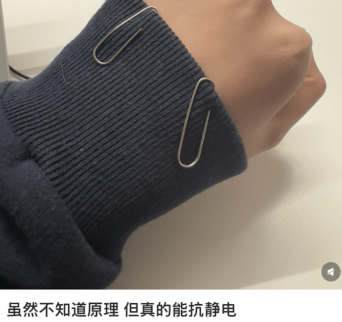 被静电支配的冬天：年轻人正在给自己“接地线”