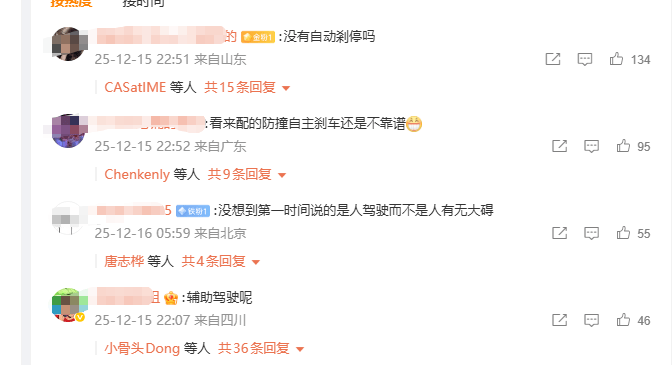 风暴中心的“小米汽车”：杭州小米交付中心发生车祸