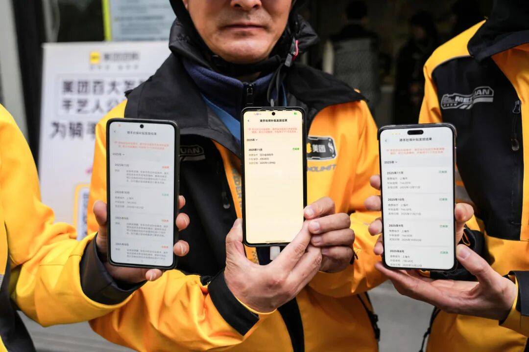 “在上海送了7年外卖，断了20年的社保续上了!” 骑手于师傅领到补贴
