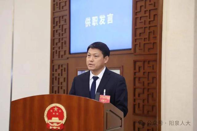 中共山西省委决定，鞠振、雷健坤职务调整