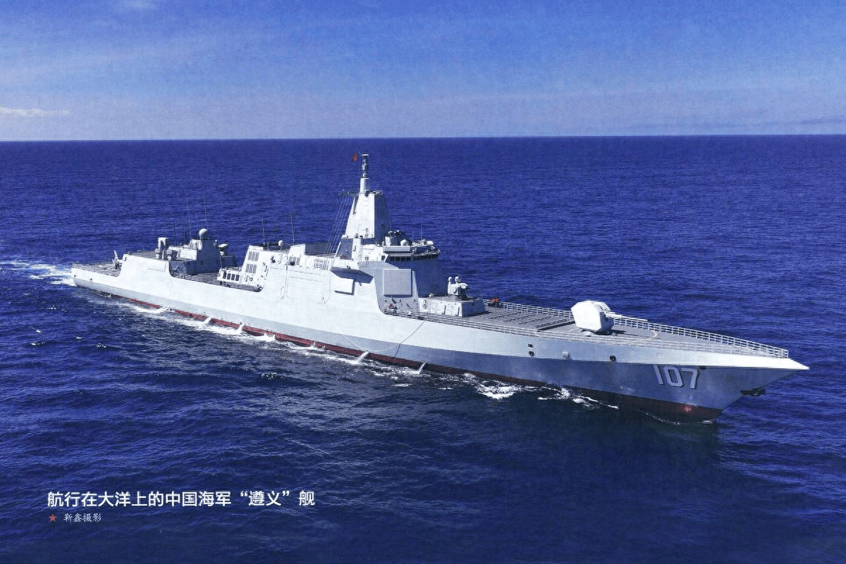 历史性飞跃！从5千到5万，遵义舰刷新航程纪录 ，远海能力已碾压美国海军