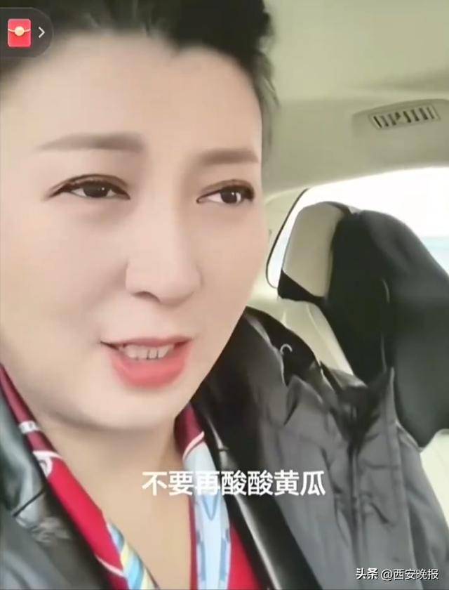 闫学晶代言的品牌遭抵制？品牌方：正在评估代言合同