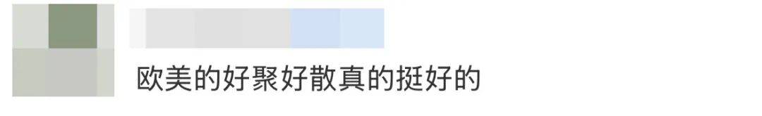 妮可·基德曼与结婚19年丈夫正式离婚
