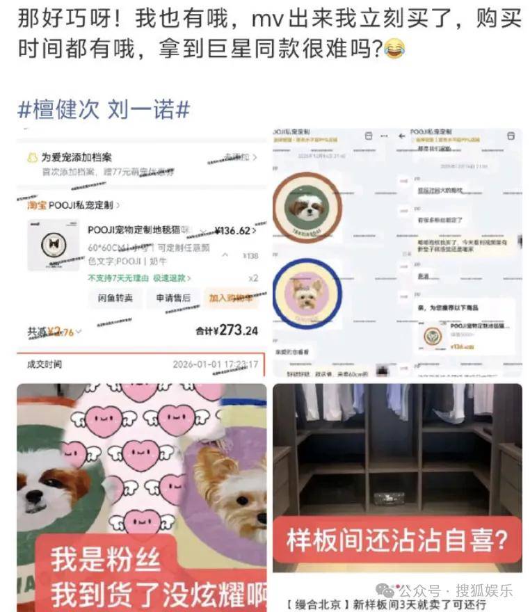 刚开年又曝一对相差15岁的恋情？他这一周两段绯闻真是连环暴击啊！