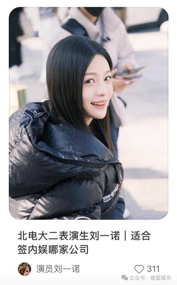 刚开年又曝一对相差15岁的恋情？他这一周两段绯闻真是连环暴击啊！