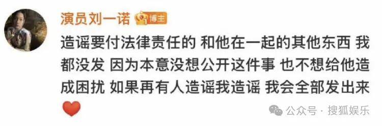 刚开年又曝一对相差15岁的恋情？他这一周两段绯闻真是连环暴击啊！