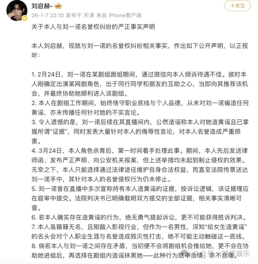 刚开年又曝一对相差15岁的恋情？他这一周两段绯闻真是连环暴击啊！