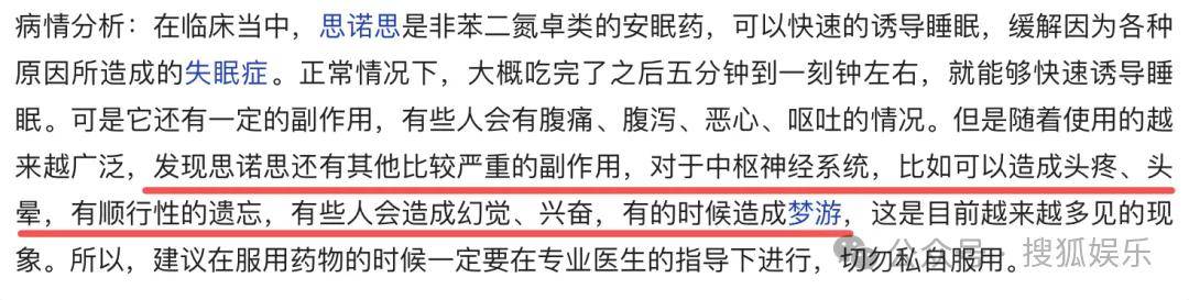 刚开年又曝一对相差15岁的恋情？他这一周两段绯闻真是连环暴击啊！