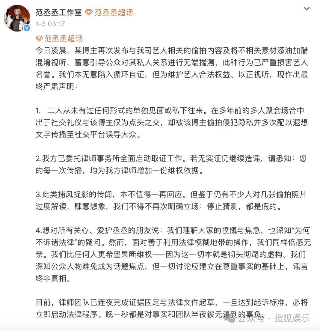刚开年又曝一对相差15岁的恋情？他这一周两段绯闻真是连环暴击啊！