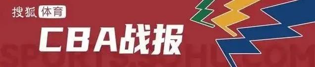 迪亚洛奈特同砍20+ 原帅18分山西主场擒天津3连胜