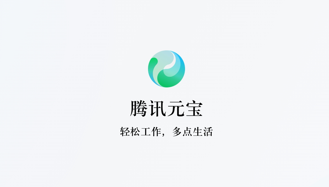 马化腾说的“微信红包时刻”还没到，元宝红包链接先被微信封了