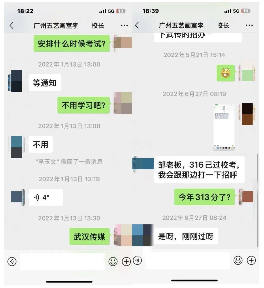 家长称花9万“关系费”送孩子进高校，警方已立案
