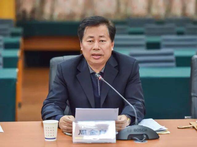 涉嫌严重违纪违法，南京正厅级干部周金良被查，曾任南京市城乡建设委员会主任