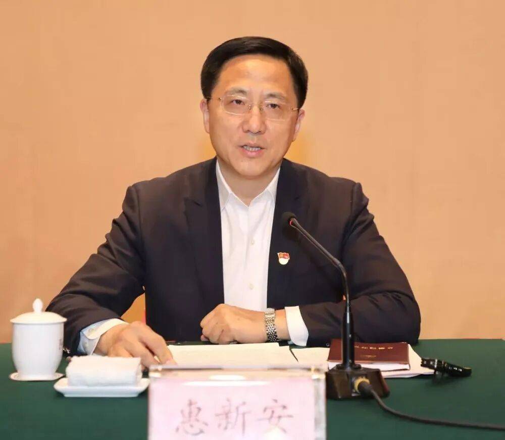 山东省人大常委会原委员惠新安严重违纪违法被开除党籍和公职