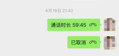 30秒不回信息罚抄100遍公司价值观，休息日罚跑5公里，“我爱我家”35岁店长加班发病，抢救8天离世，工作细节记录曝光；公司未正面回应