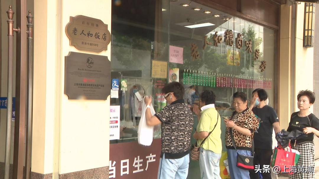 气温已超32度！为啥上海人顶着烈日也要排队？就为这口夏日专属“鲜味”，“吃了就觉得很爽”！