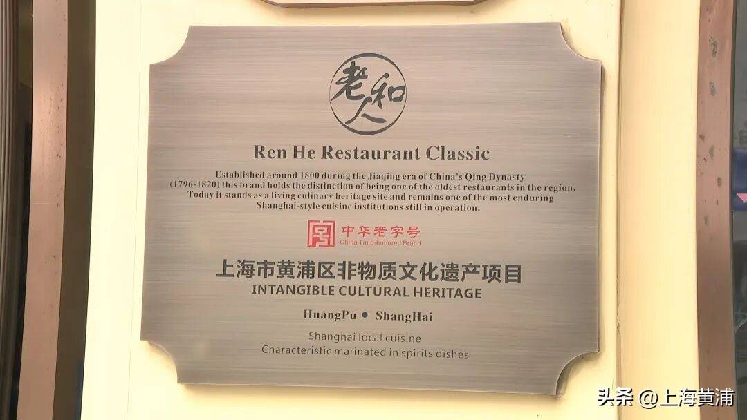 气温已超32度！为啥上海人顶着烈日也要排队？就为这口夏日专属“鲜味”，“吃了就觉得很爽”！